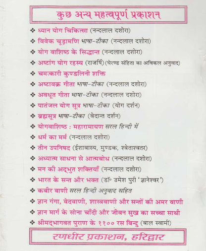 आपकी राशि क्या कहती है