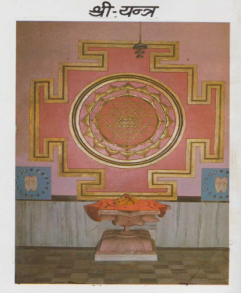 त्रिसूक्तम