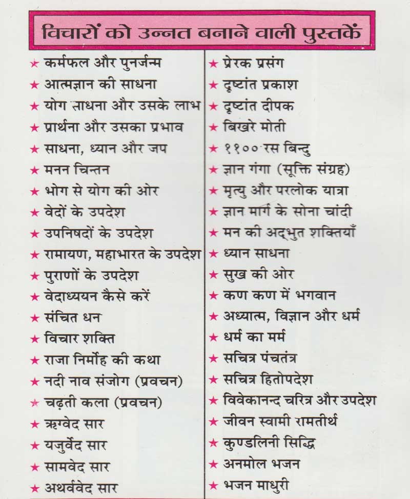 मुस्लिम तंत्र