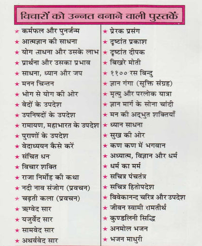 मुस्लिम तंत्र