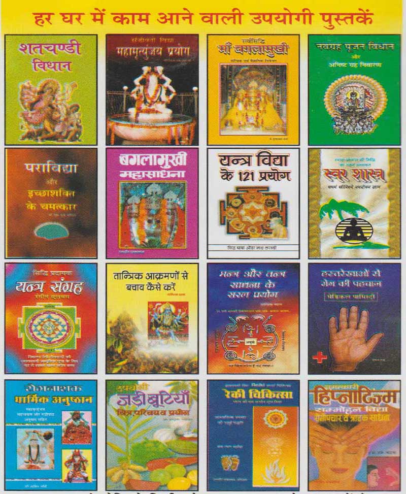 वनस्पति तंत्र