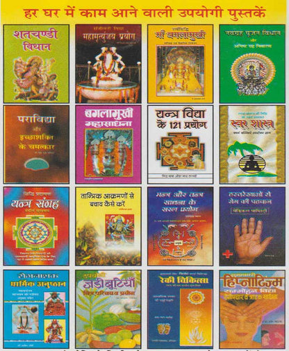 वनस्पति तंत्र