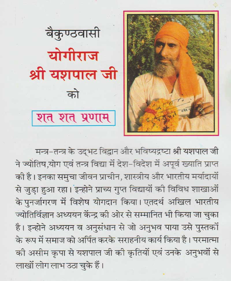 स्वप्न सिद्धान्त