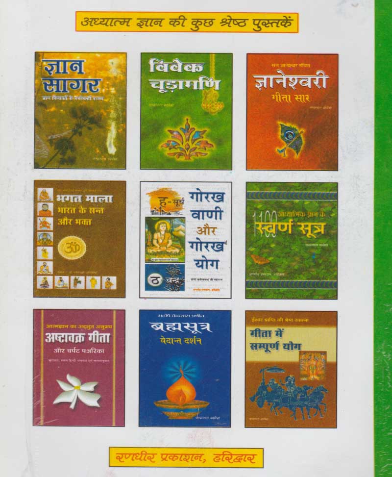 विवाह पद्धति