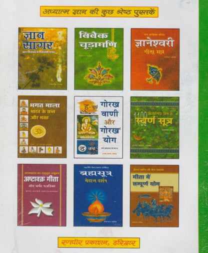 विवाह पद्धति