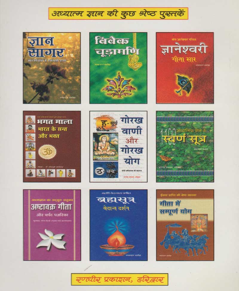 श्राद्ध पद्धति