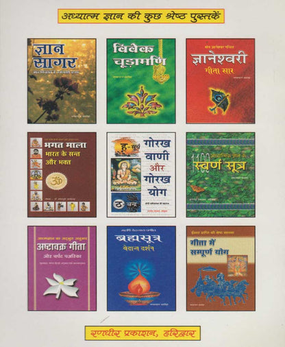 श्राद्ध पद्धति