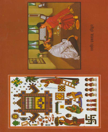 करवा चौथ, अहोई आठे, दीपावली, भैया दूज और गोवर्धन पूजा