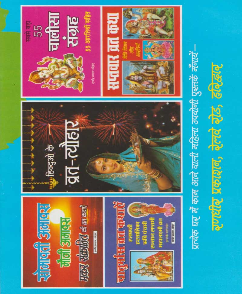 वट सावित्री व्रत कथा