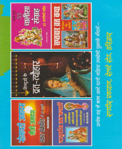 वट सावित्री व्रत कथा