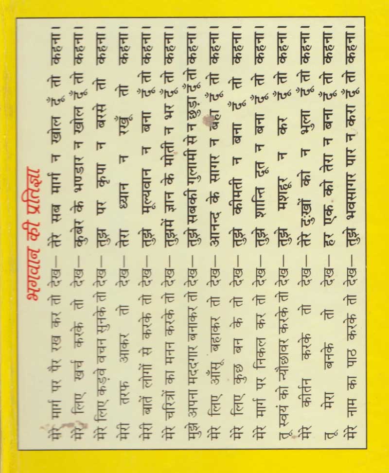 सबसे बड़ा 55 चालीसा संग्रह