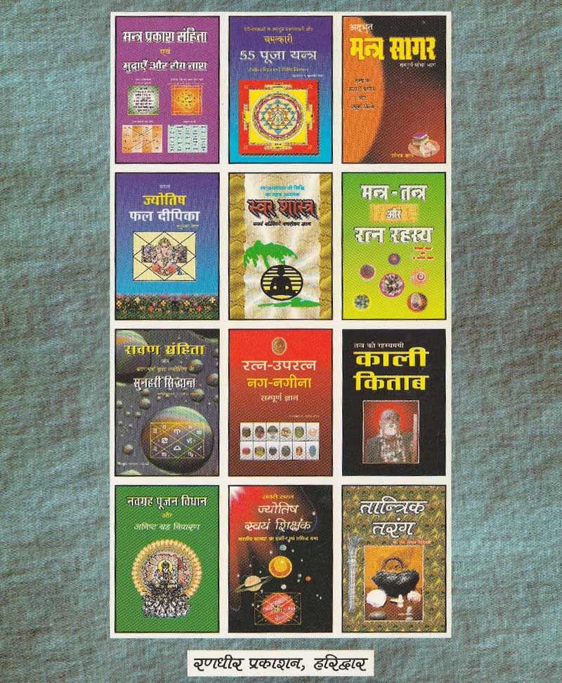 क्या आपके ग्रह खराब है