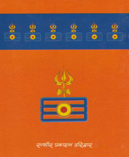 अपराजिता स्तोत्र