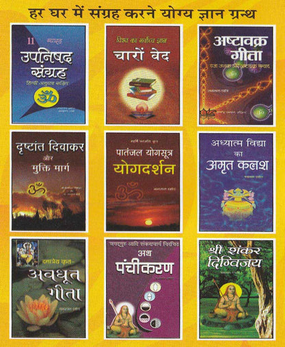 आत्मा का स्वरूप जीवन यात्रा और मोक्ष प्राप्ति