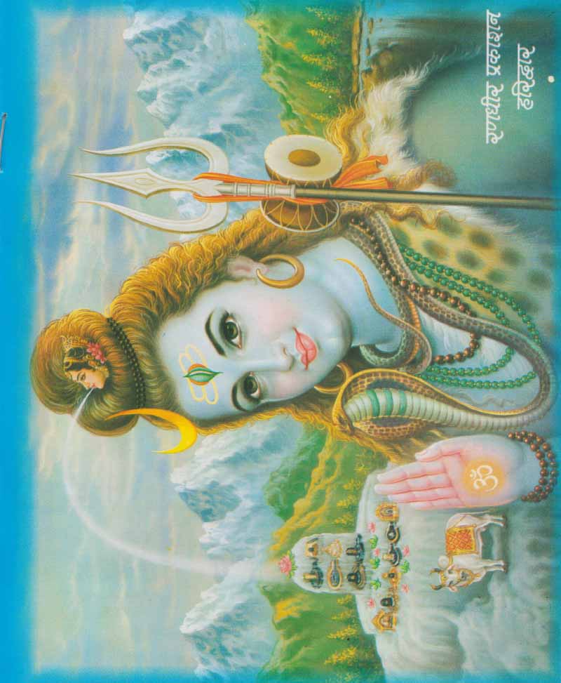 सोमवार, सोलह सोमवार और सौम्य प्रदोष व्रत कथा