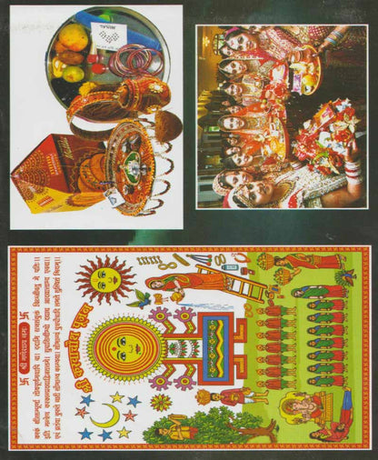 करवा चौथ गणेश चौथ व्रत कथा