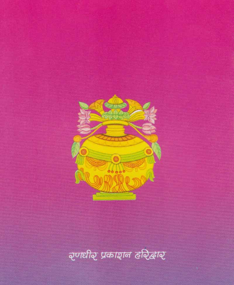 प्रत्यंगिरा स्तोत्र विपरीत प्रत्यंगिरा स्तोत्र और प्रत्यंगिरा कवच