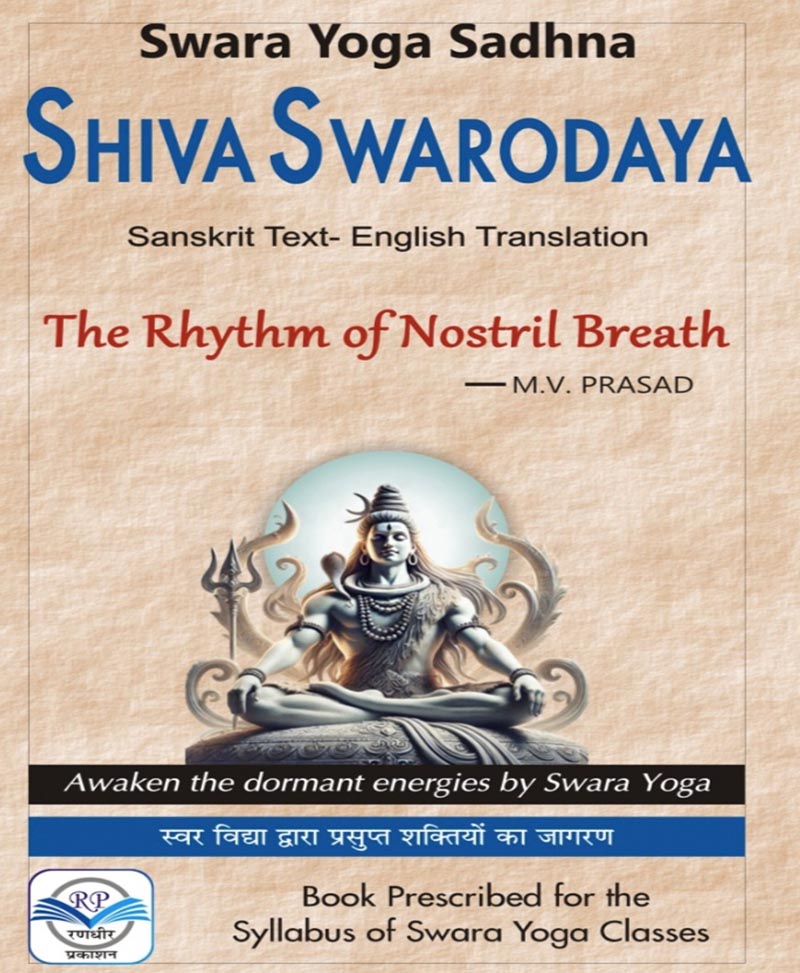 Book-SWARA YOGA SADHNA SHIVA SWARODAYA SWARA YOGA SADHNA SHIVA SWARODAYA