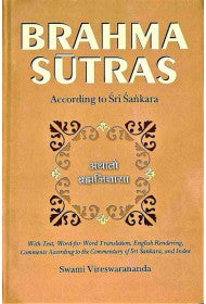 Brahma Sutras (Shankara): According to Shankaracharya