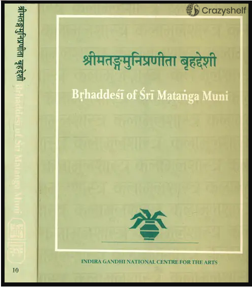 Brhaddesi of Sri Matanga Muni (Set of 2 Volumes)