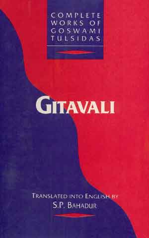 Gitavali Vol.3 -Complete Works of Goswami Tulsidas