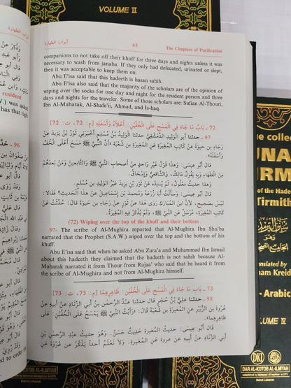 Sunan Al Tirmidhi (4 Vols)