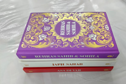 Japji Sahib: Way to God in Sikhism (Set of 3 Volumes)