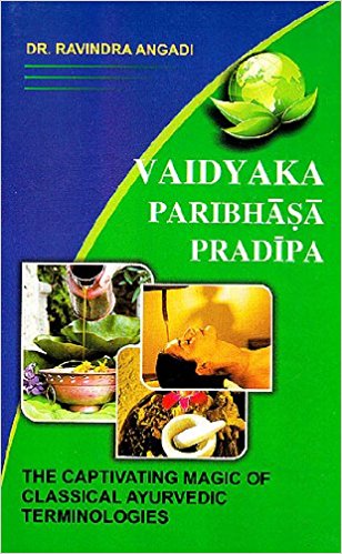 Vaidyaka Paribhasa Pradipa