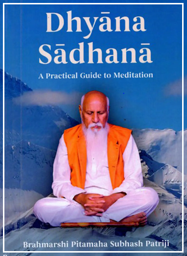 Dhyana Sadhana- A Practical Guide to Meditation