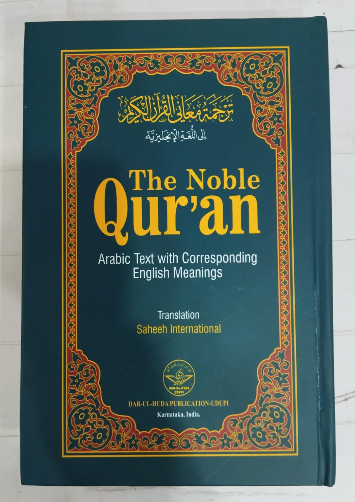 The Quran (Arabic Text With Corresponding English Meaning)