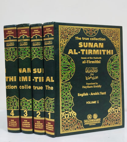 Sunan Al Tirmidhi (4 Vols)