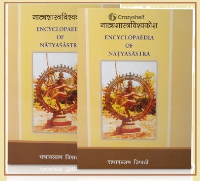 नाट्यशास्त्रविश्वकोश: Encyclopaedia of Natyasastra (Set of 2 Volumes)