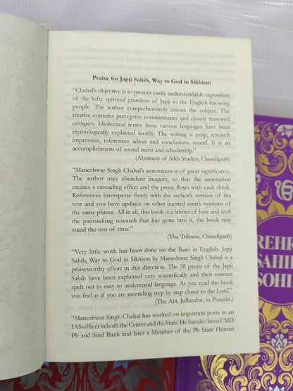 Japji Sahib: Way to God in Sikhism (Set of 3 Volumes)