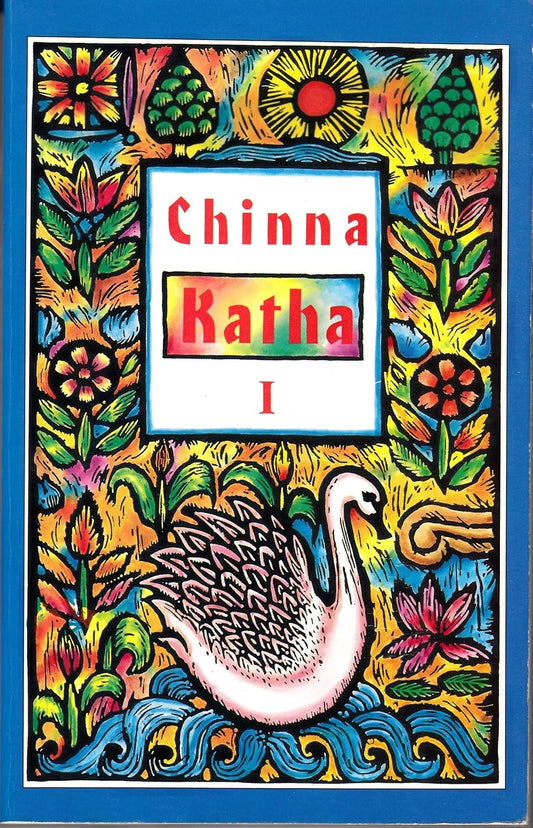 Chinna Katha: Stories and Parables