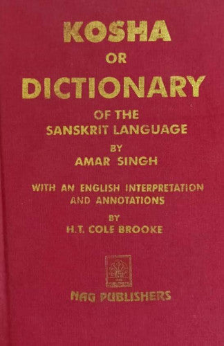 Kosha or Dictionary of the Sanskrit Language
