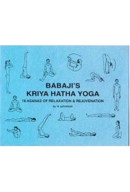 Babaji's Kriya Hatha Yoga: 18 Postures of Relaxation - 8th edition (Eng)