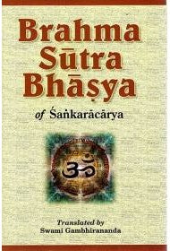 Brahma Sutra Bhasya of Sankarcarya