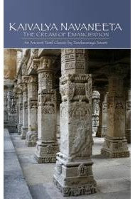 Kaivalya Navaneeta (English)