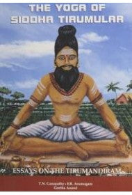 The Yoga of Siddha Tirumular