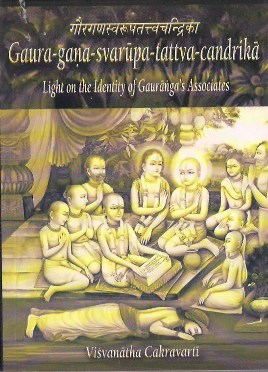 Gaura-gana-svarupa-tattva-candrika