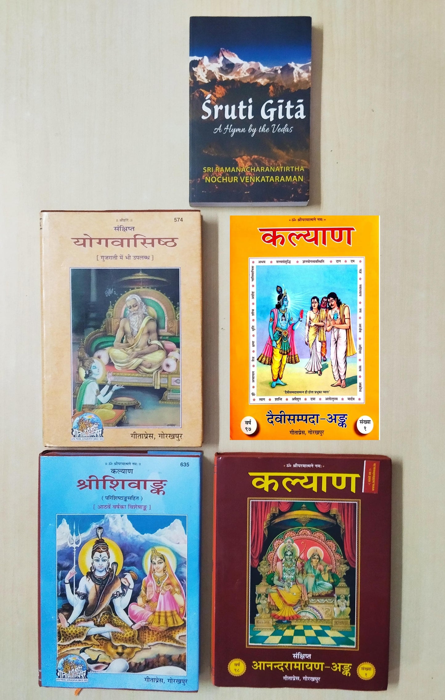 Gita Press Kalyan Visheshank -5 Book Set