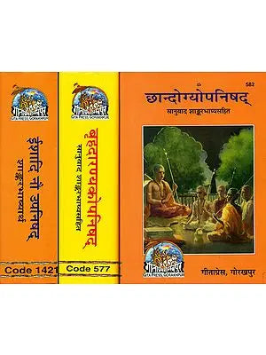 ईशादि ग्यारह उपनिषद् (शांकरभाष्य हिन्दी अनुवाद सहित) -The Eleven Principal Upanishads  with  Shankaracharya's Commentary (Set of 3 Volumes)