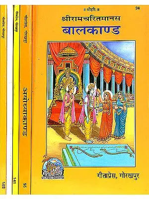 श्री रामचरितमानस तुलसीदास रचित: Shri Ramacharitamanasa by Tulsidasa (Set of 5 Volumes)