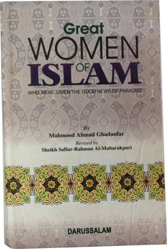 Great Women Of Islam