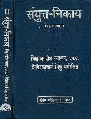 संयुक्त निकाय: Sanyukta Nikaya (Set of 2 Volumes)