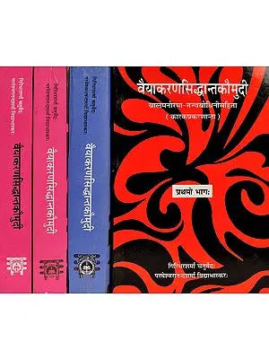 वैयाकरण सिद्धान्त कौमुदी: Vaiyakarana Siddhanta Kaumudi (Set of 4 Volumes)