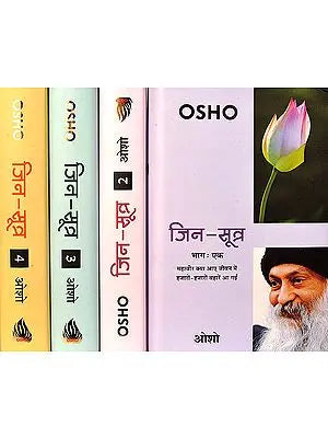 जिन सूत्र: Jin Sutra (Set of 4 Volumes)