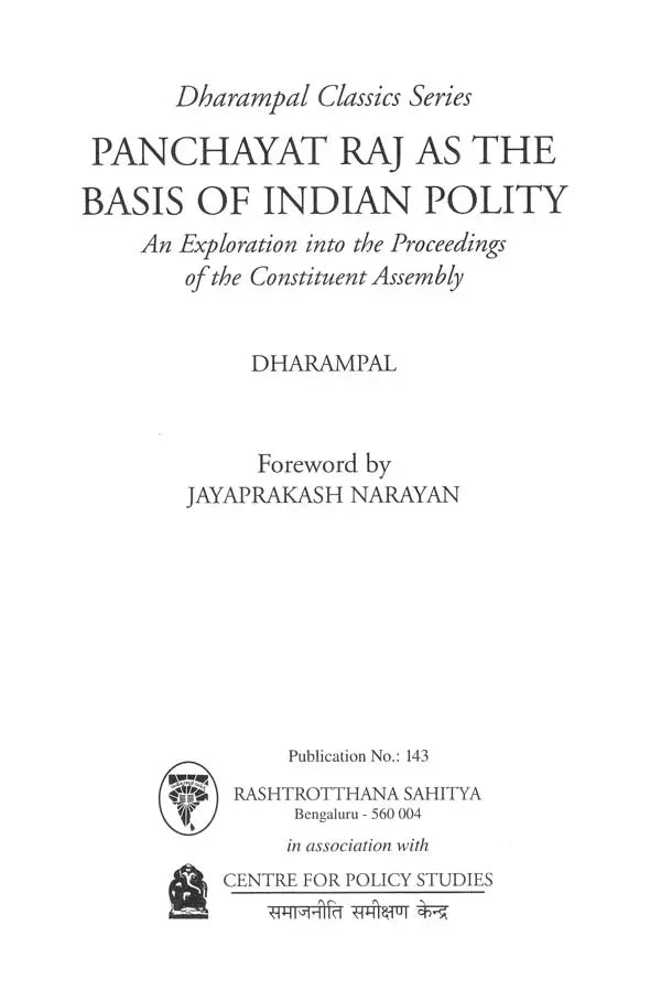 Essential Work of Dharampal (Set of 5 Books)