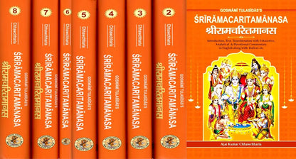 Goswami Tulsidas's Ramacaritamanas: First Ever Exhaustive English Commentary in 8 Volumes