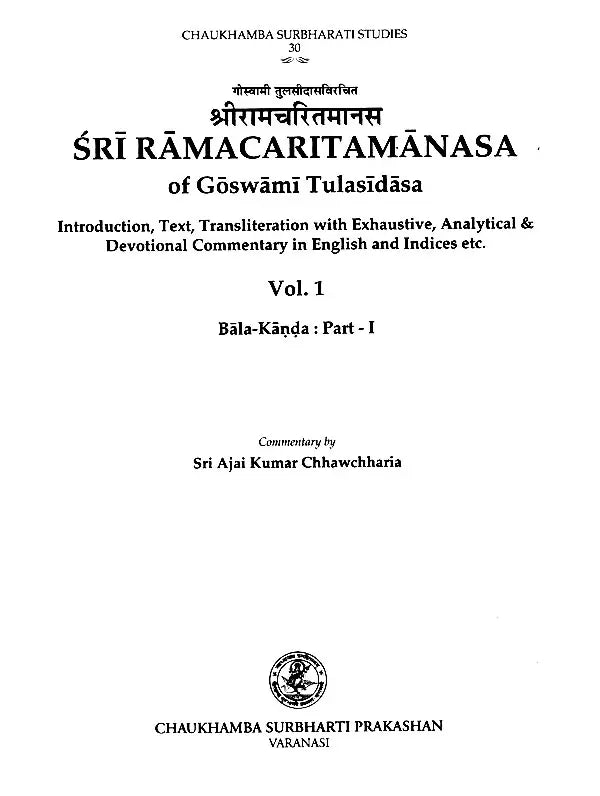 Goswami Tulsidas's Ramacaritamanas: First Ever Exhaustive English Commentary in 8 Volumes